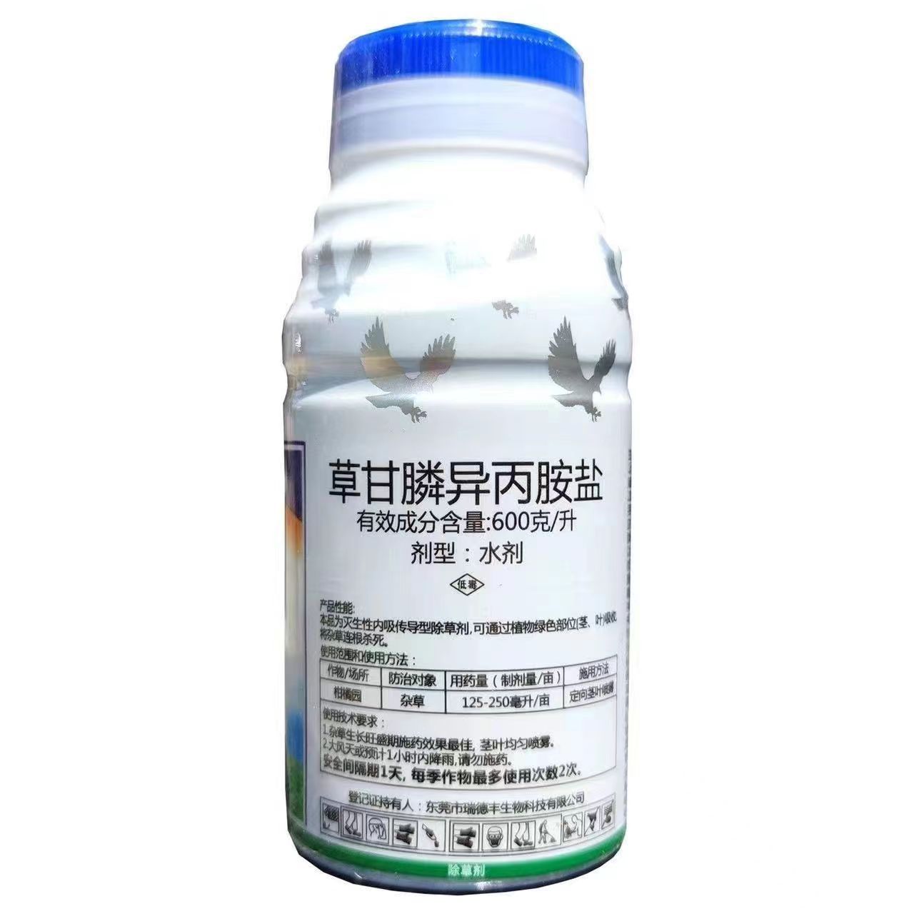 微信图片_20240828132942