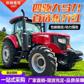 其他农业机械;拖拉机;收获机械