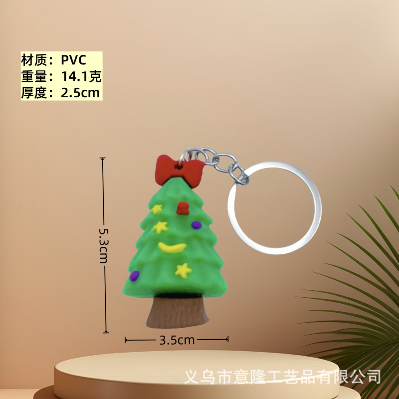 卡通圣诞系列钥匙扣新年圣诞节可爱立体公仔圣诞树挂件小礼品批发|undefined