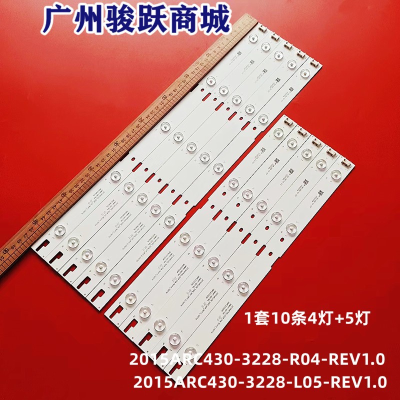适用43VLE6629 43GFB6627灯条2015ARC430-3228 LM41-00173A