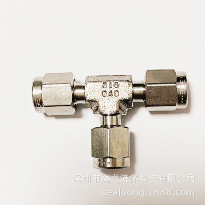 Swagelok不锈钢卡套三通接头1/8 SS-200-3