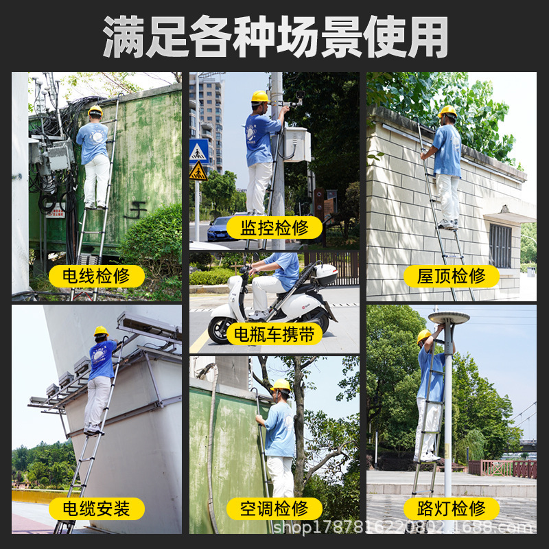 厚い炭素鋼の昇降伸縮梯子の字の折り畳み梯子の家庭用多機能工事の階段の竹節の梯子|undefined
