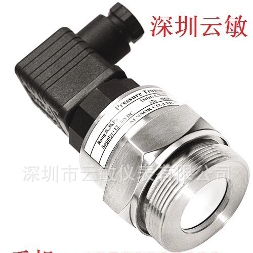 （麦克品牌）MPM430微压压力变送器传感器