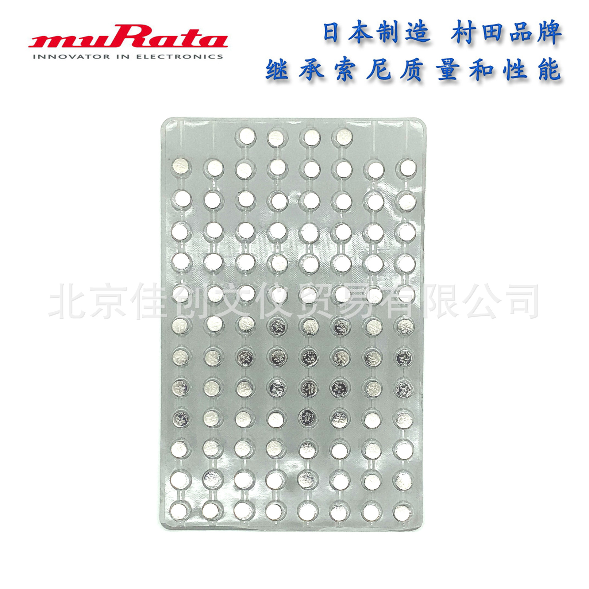 Murata Murata 321 Silver oxide Button batteries SR616SW watch Button batteries 1.55V A price