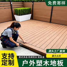 ��ľ�ذ����e��ͥԺ��ˮ��������̨���Dľ�ܵذ�ľ�y����ľ��