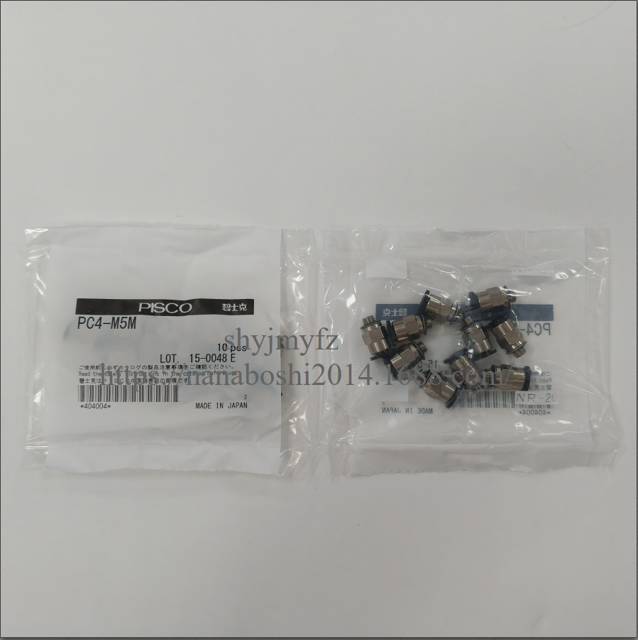 日本原装进口PISCO碧士克匹士克管接头PC4-M5M