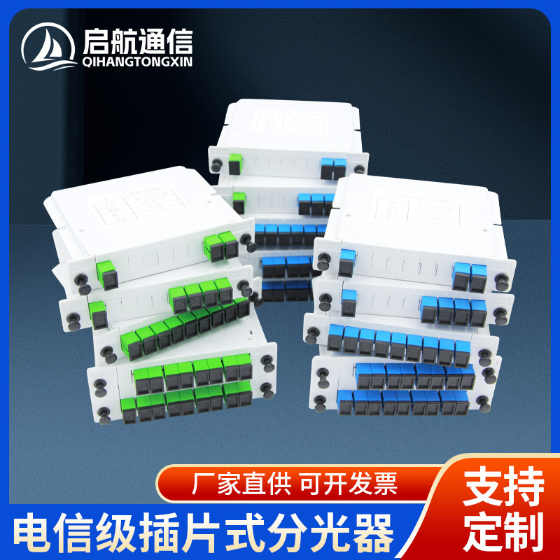 Scapc Splitter Plug-In Type 1-to-4 and 1-to-16 Sc Interface with Complete Specifications Passive Fiber Optic