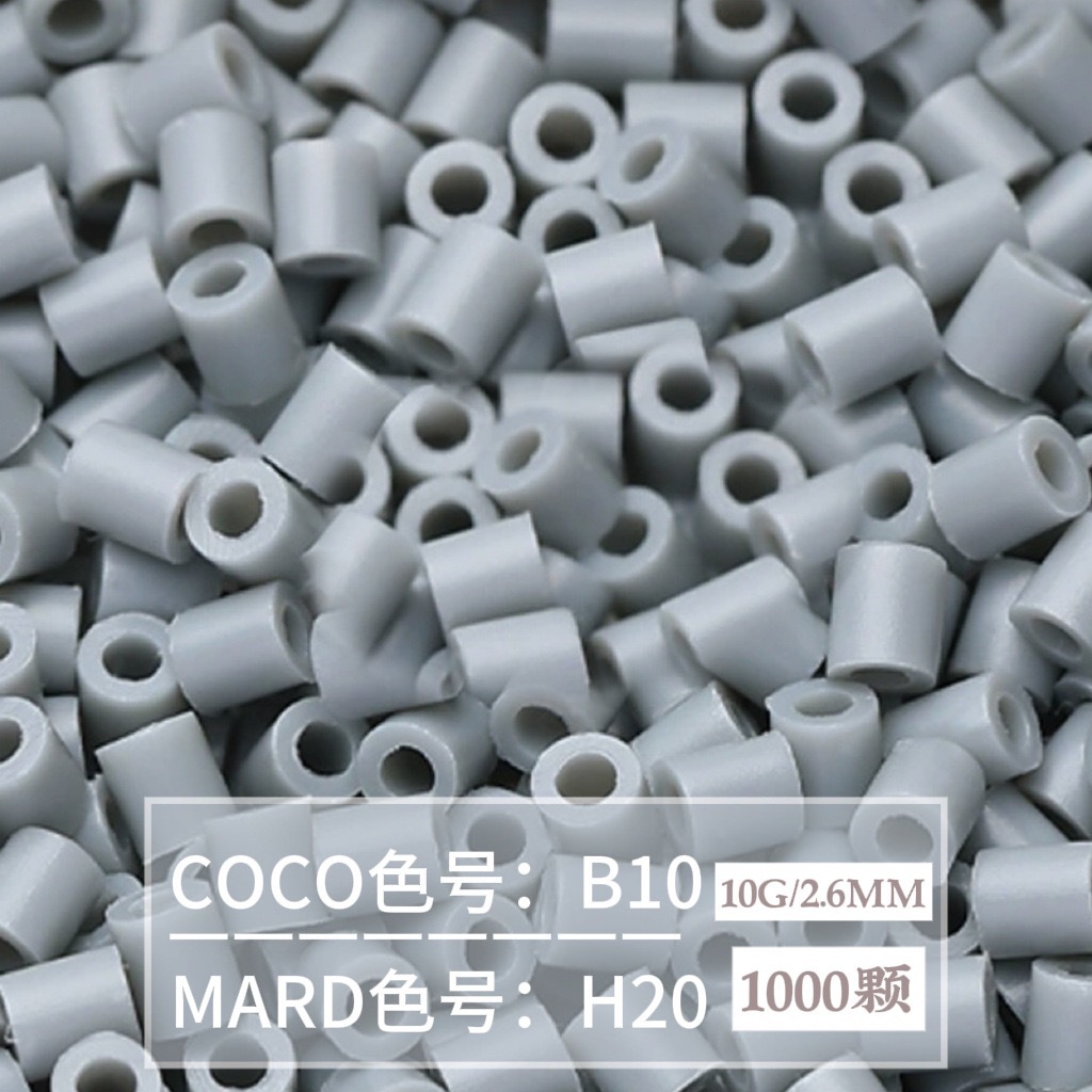 【H20】10g bag