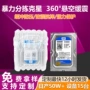 打包防震防摔缓冲气柱袋