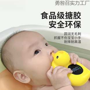Baby Water Thermometer Baby Bath Water Temperature Meter Newborn Special Bathtub Digital Bath Thermometer Stick Pig
