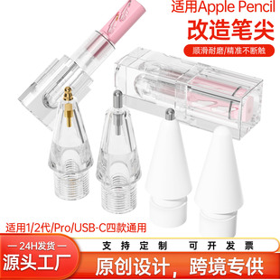 ����P���m��Apple Pencil�P�������Q�O��iPad�P����ĥ�ڼt���b