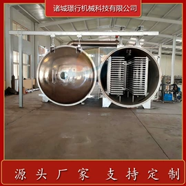 真空干燥机;冷冻食品加工;果蔬加工设备