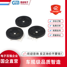 车规级单双联拨盘电位器16*2  B1K5K10K20K50K100K200K音量开关