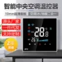 节能智能定时写字楼温控器