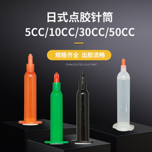 ��ʽ�c�z�Ͳ�ļ���3/5/10/30/50cc�����m�����zˮ����͸߉��Ӻ�