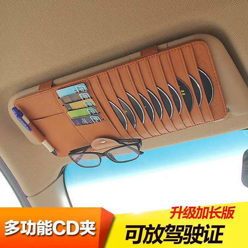 Сумка для компакт-дисков, сумка с зажимом для автомобиля, зажим для компакт-дисков, сумка для компакт-дисков, чехол для солнцезащитного козырька, чехол для хранения, сумка для дисков, универсальная сумка для хранения Amazon