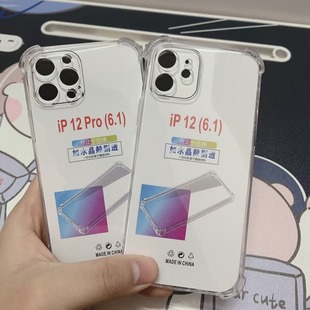 NEW NEW TPU Transparent Shell T3 11 pro 12PROMAX 13MINI,14pro IP15 protective Cover