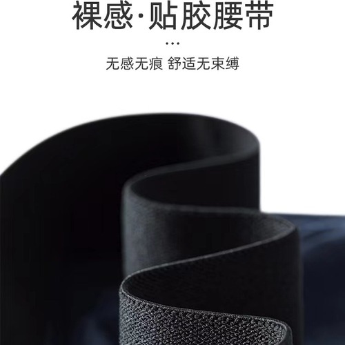 Men's underwear solid color boxer briefs large size breathable boxer briefs mid-waist knitted cross-border underwear wholesale for men