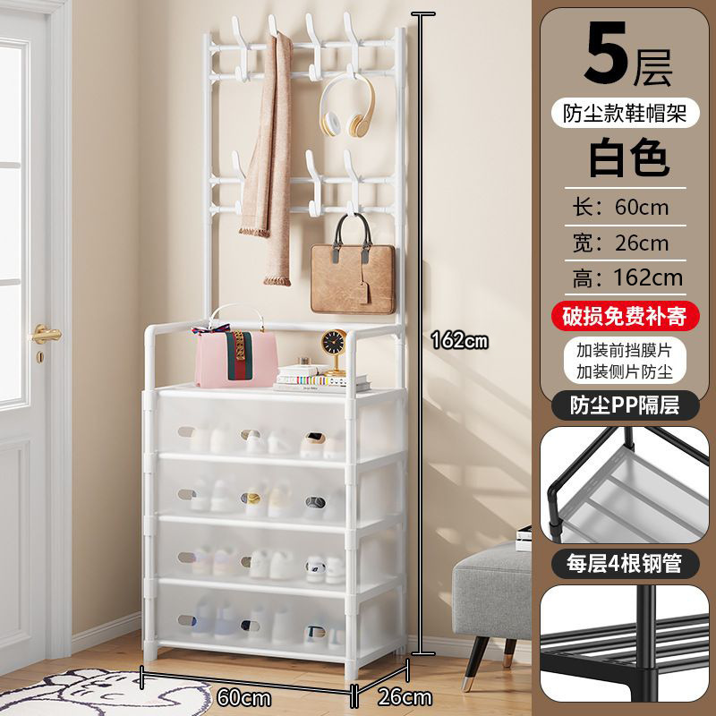 鞋架衣帽架一体式落地多层简易防尘鞋柜鞋帽门口出租房收纳架|undefined