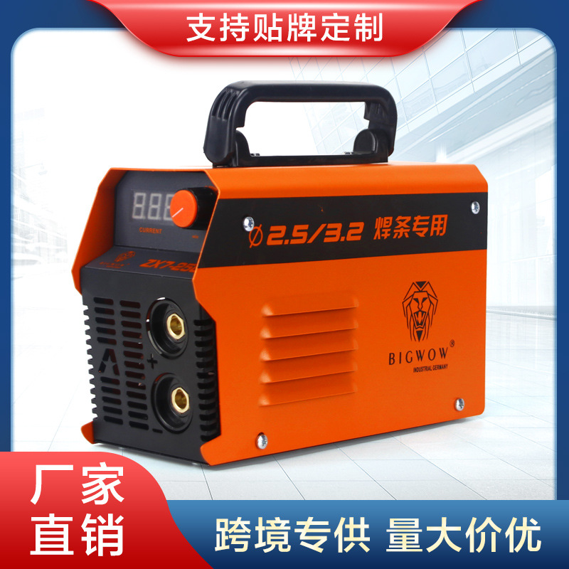 电焊机ZX7-250便携式迷你焊接机家用小型手提式直流电焊机跨境搜