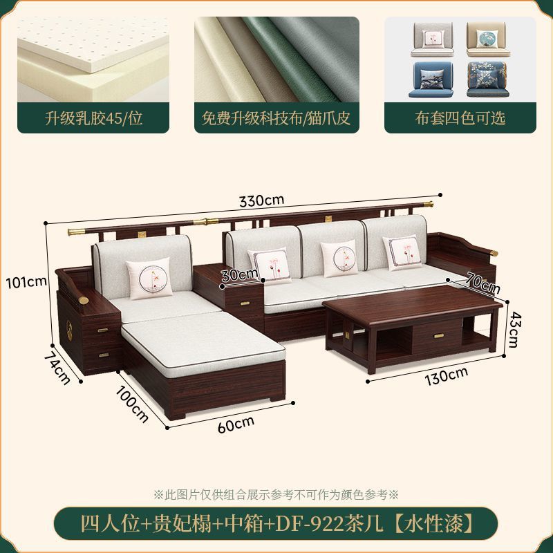 4인 + 황실 소파 + 중간 상자 + 긴 커피 테이블 [블랙 골드 우드]