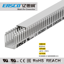 EASCO���۵͉���ɫPVC���X�����_��PLC���ƙ��о���35mm��*50mm��