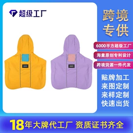 狗狗服装;狗狗包、箱;宠物围巾