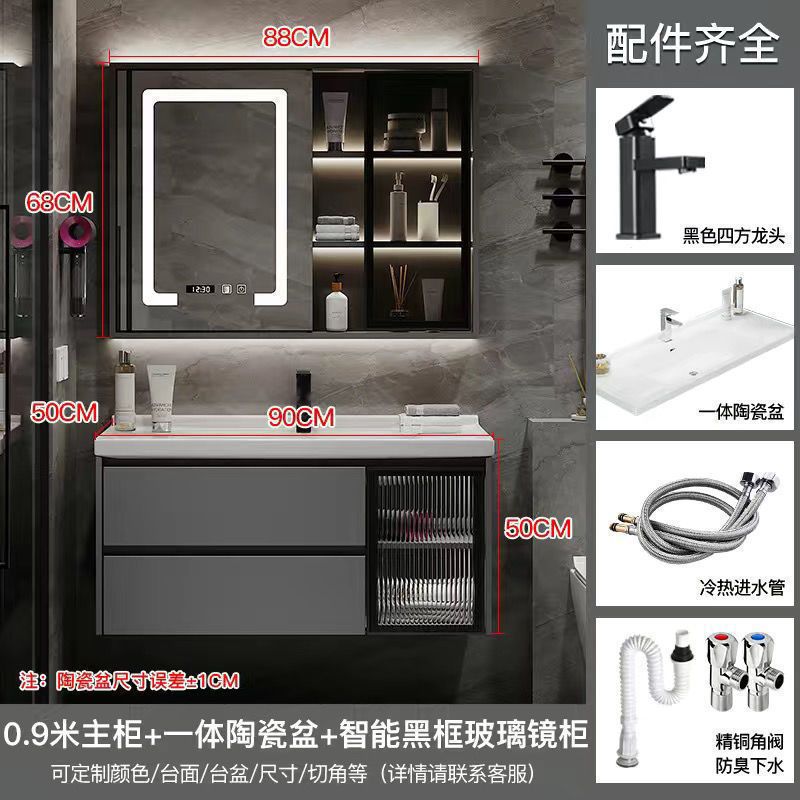 Armario de espejo inteligente de lujo ligero-lavabo de cerámica de 90CM