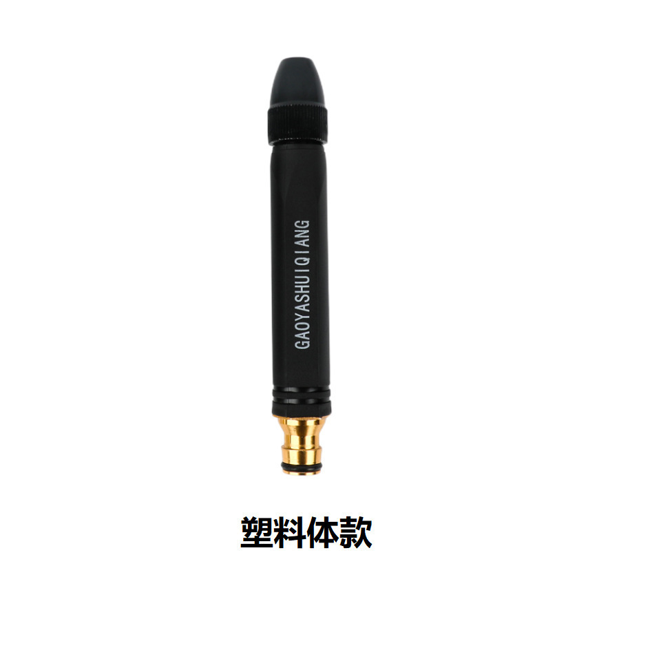 Plastic black king kong single gun (pacifier type)