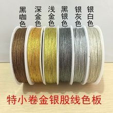 3/6/12�ɽ��yɫ�ɾ�1mmӲ�|���y����NҎ��DIY���K�@�����K����