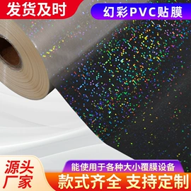 镀铝膜;包装薄膜;镭射纸