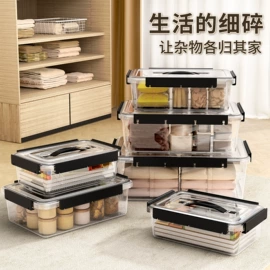 收纳箱;收纳盒;塑料箱
