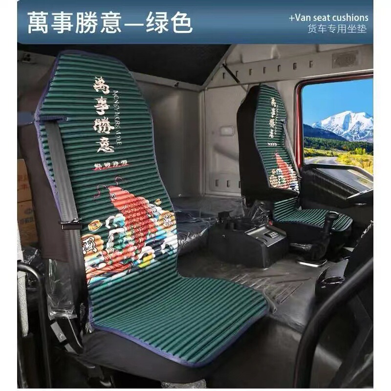 トラックシートクッション解放j6p jh6天竜欧曼est gtl汕徳卡豪沃四季通用座布団シートカバー|undefined