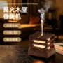 跨境usb家用新款精油