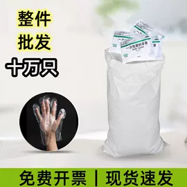 一次性手套;塑料背心袋;一次防护手套