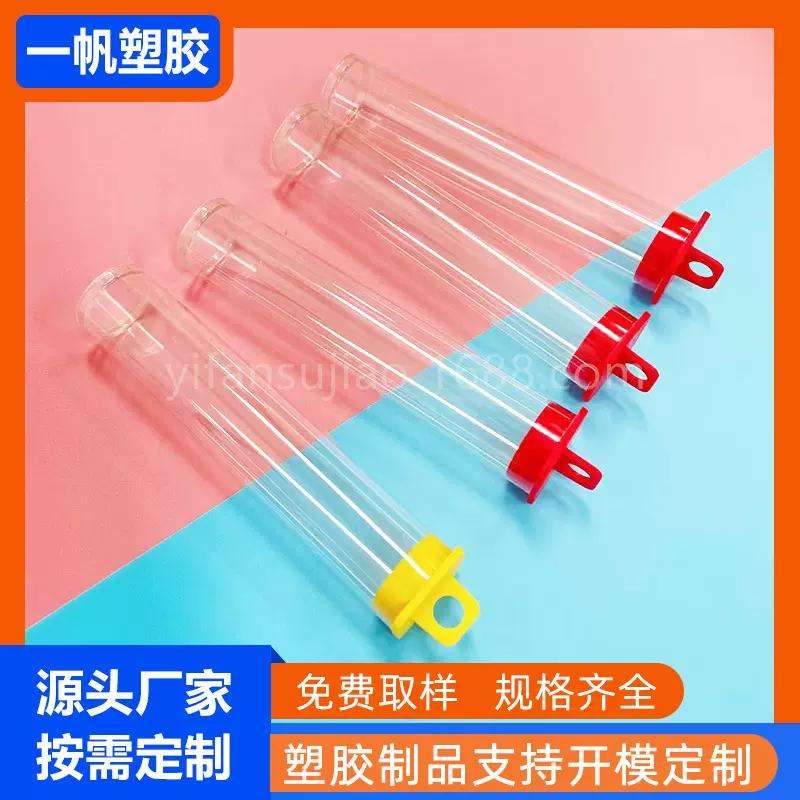 供应PC透明包装管 眼线笔唇刷化妆刷包装管收纳筒 PC塑料透明硬管