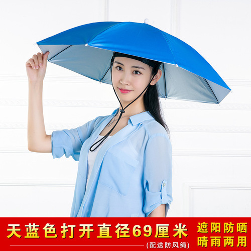 Fishing umbrella hat, large size, head-worn fishing hat, overhead rain umbrella for fishing and tea picking, sunshade umbrella hat