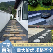50斤黑色砾石厂家直销批发黑石子民宿庭院园林景观露营地灰色碎石