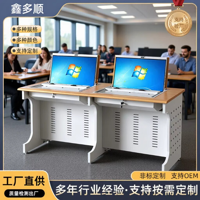 Flip-Up Computer Desk, Computer Room, Monitoring Room, Training Double Study Table, Podium, Hidden Multimedia Lectern, Office Desk