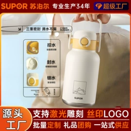 保温杯;保温壶/瓶;玻璃杯