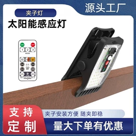 室外LED;太阳能灯;庭院灯
