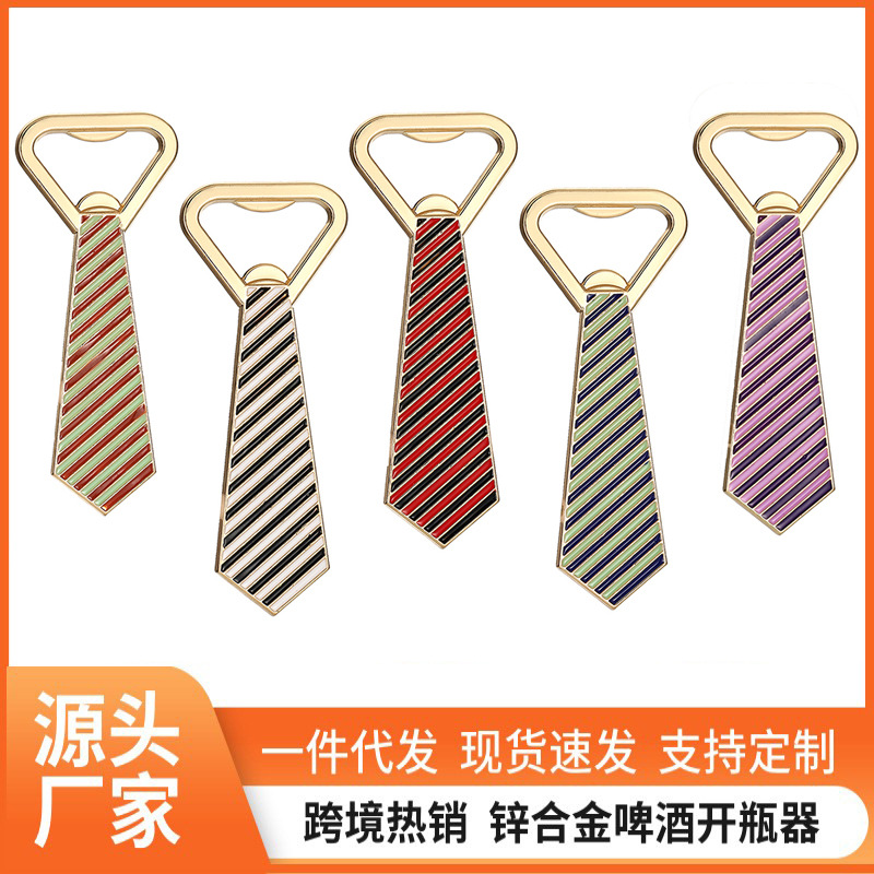 국경을 넘는 창의적인 자석 냉장고 스티커, 가정용 휴대용 병따개, 아연 합금 맥주 병따개, 유럽 및 미국 선물 도매