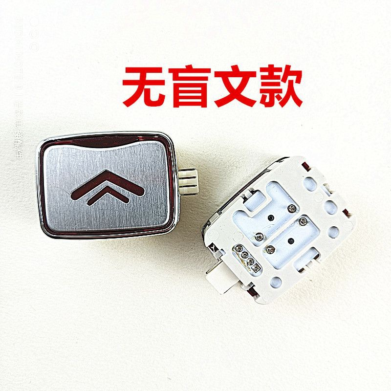 大连星玛电梯配件MTD265按钮LG盲文字片DA265超薄红光按键现货