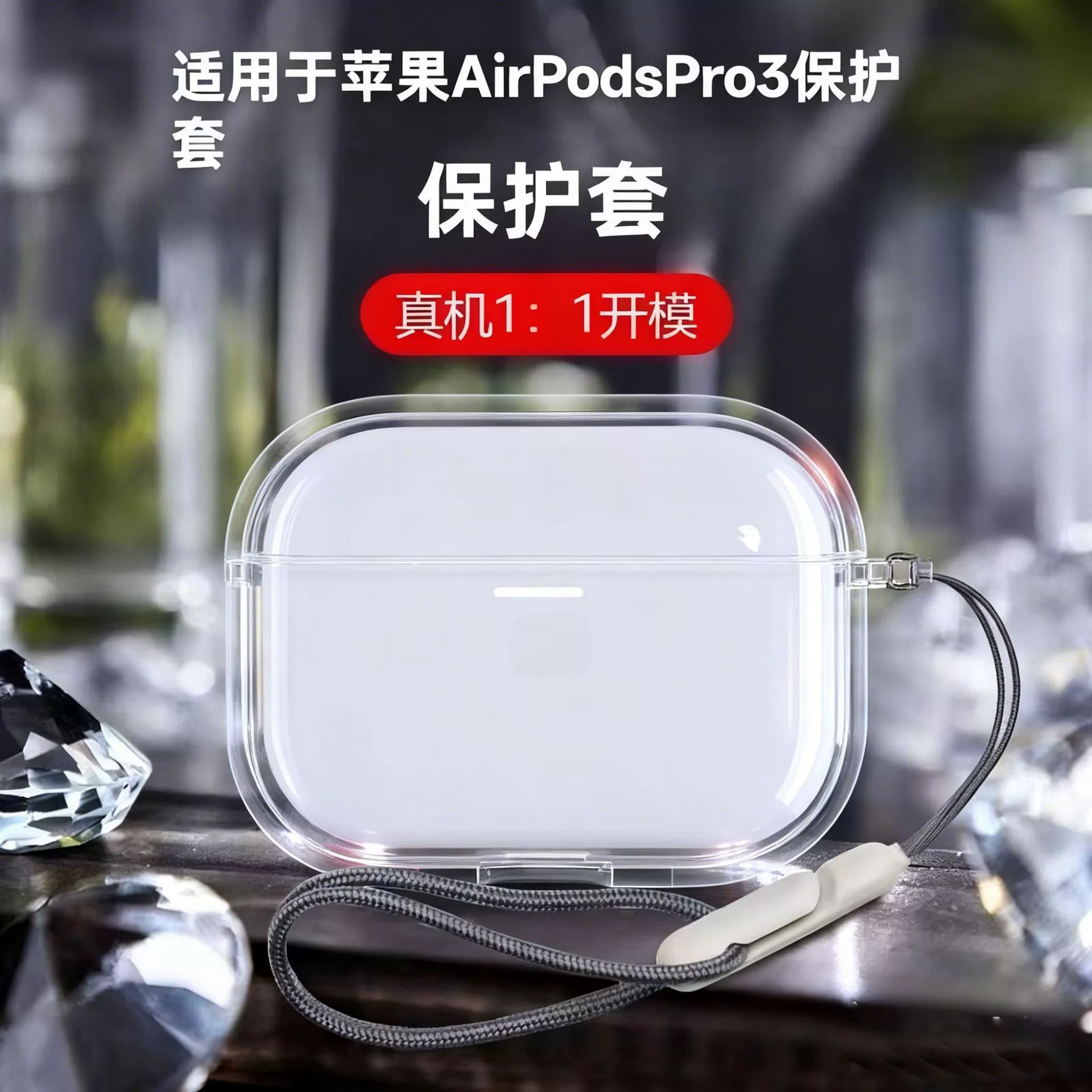 Новый прозрачный мягкий чехол для наушников Apple AirPods Pro 3-го поколения и AirPods Pro 2-го поколения из ТПУ для Bluetooth-гарнитур