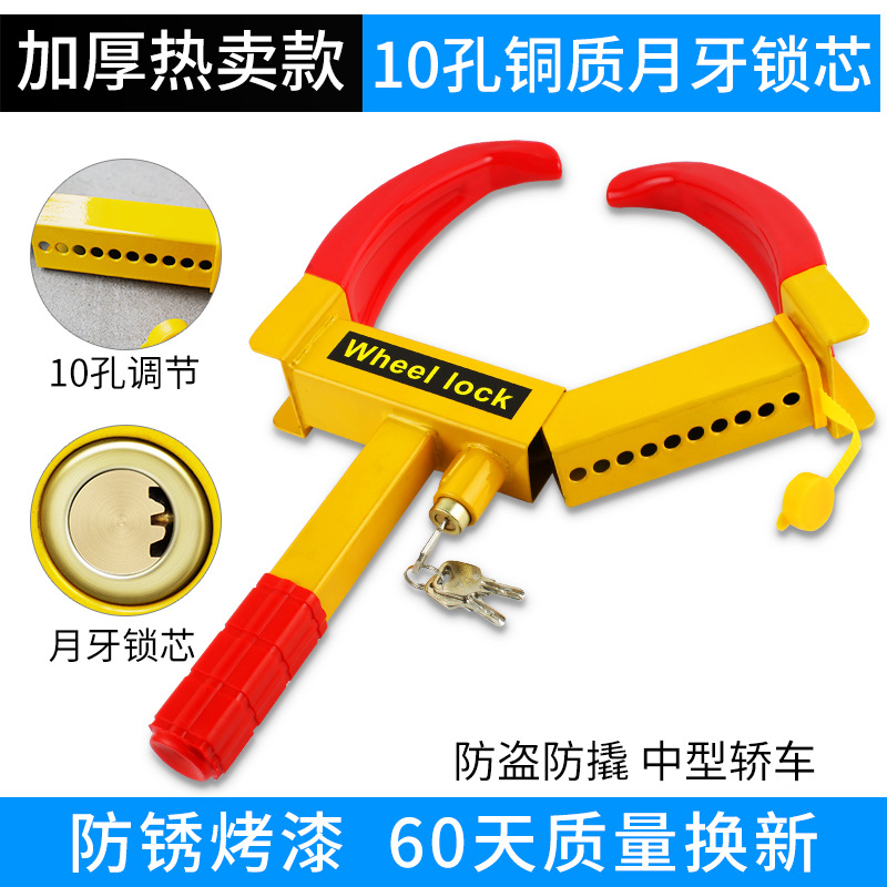 [인기 판매 모델] 10홀 조정 - 구리 초승달 잠금 실린더 - 두꺼워지고 가중됨