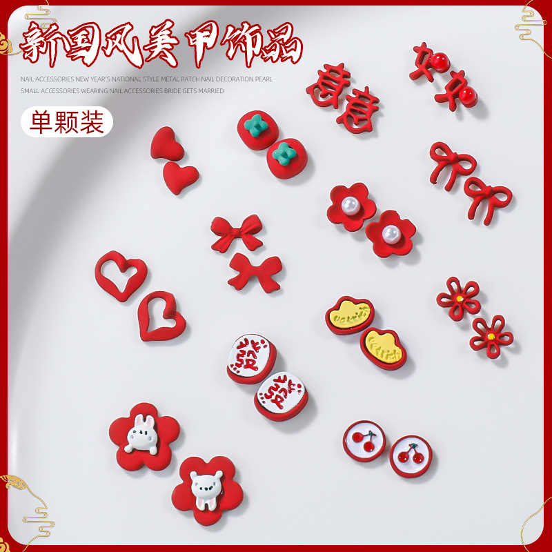 Estilo nacional accesorios de uñas brillante rojo nuevo año caqui Ruyi lindo metal aleación accesorios desgaste accesorios de uñas al por mayor