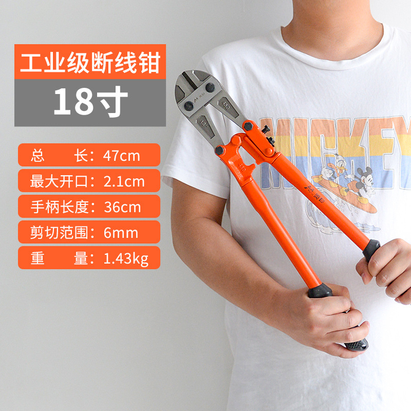 Alicates de corte de barra de acero especial para el sitio de construcción Meike alicates de alambre de hierro alicates de barra de acero de cadena de hierro dispositivo de corte alicates de corte de alambre fuerte