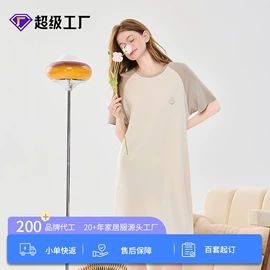 女士家居服;情侣家居服;男士家居服