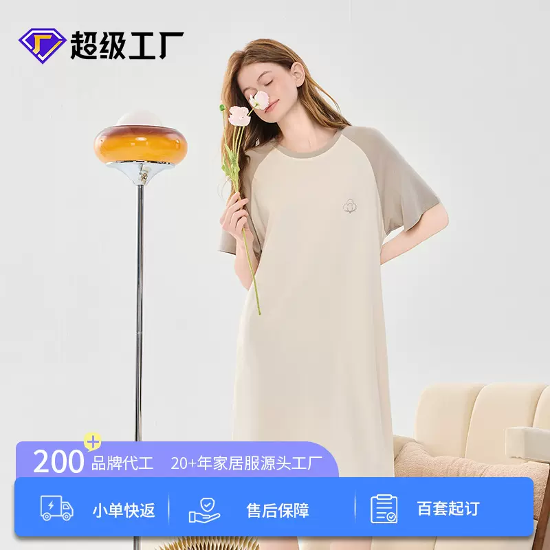A类凉感女士睡裙女夏季薄款短袖宽松撞色家居服莫代尔睡裙女批发