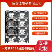 SMT�NƬ pcba�����_�ldip����󺸼ӹ�PCBA��·����pcba����